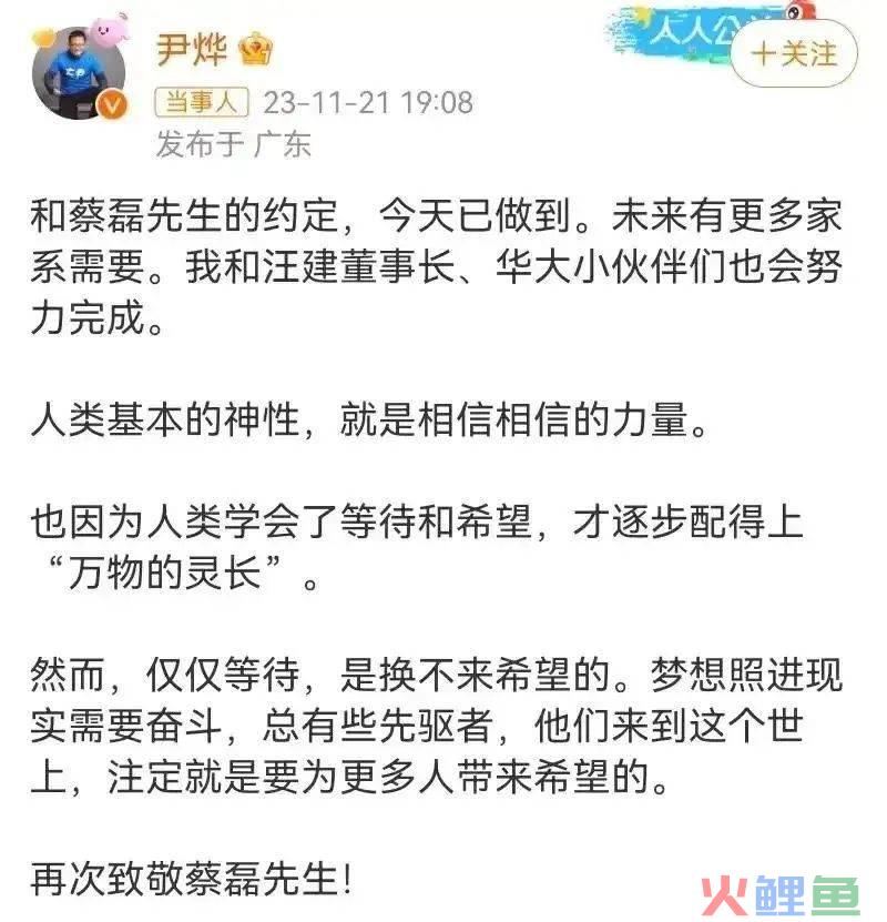前“京东副总裁”开播一年,销售额破亿,曾被质疑博流量