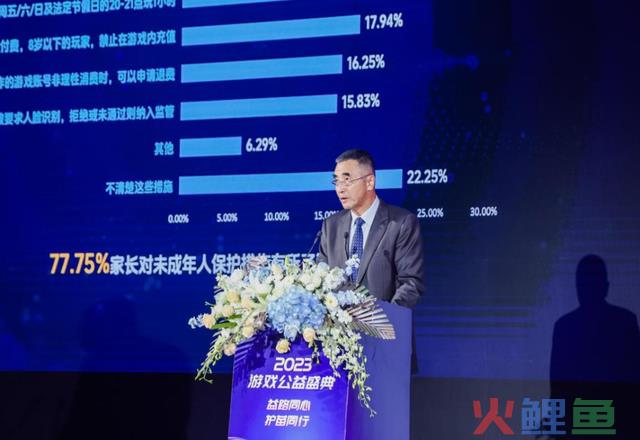 从防沉迷看腾讯游戏的战略定力