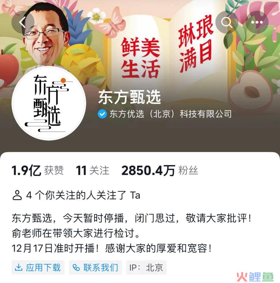 全网都在教俞敏洪怎么做管理，现在他做了一个艰难的决定