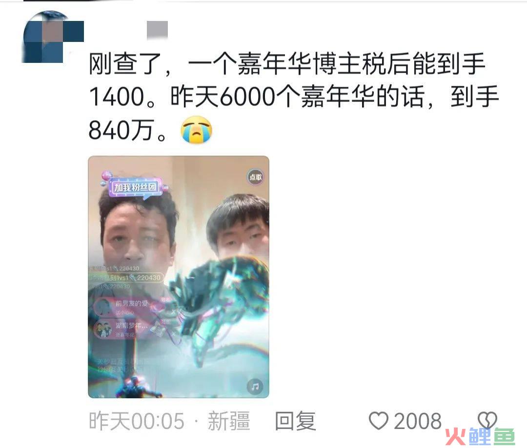 又一“普通人”火了!抖音这回给微信上了一课