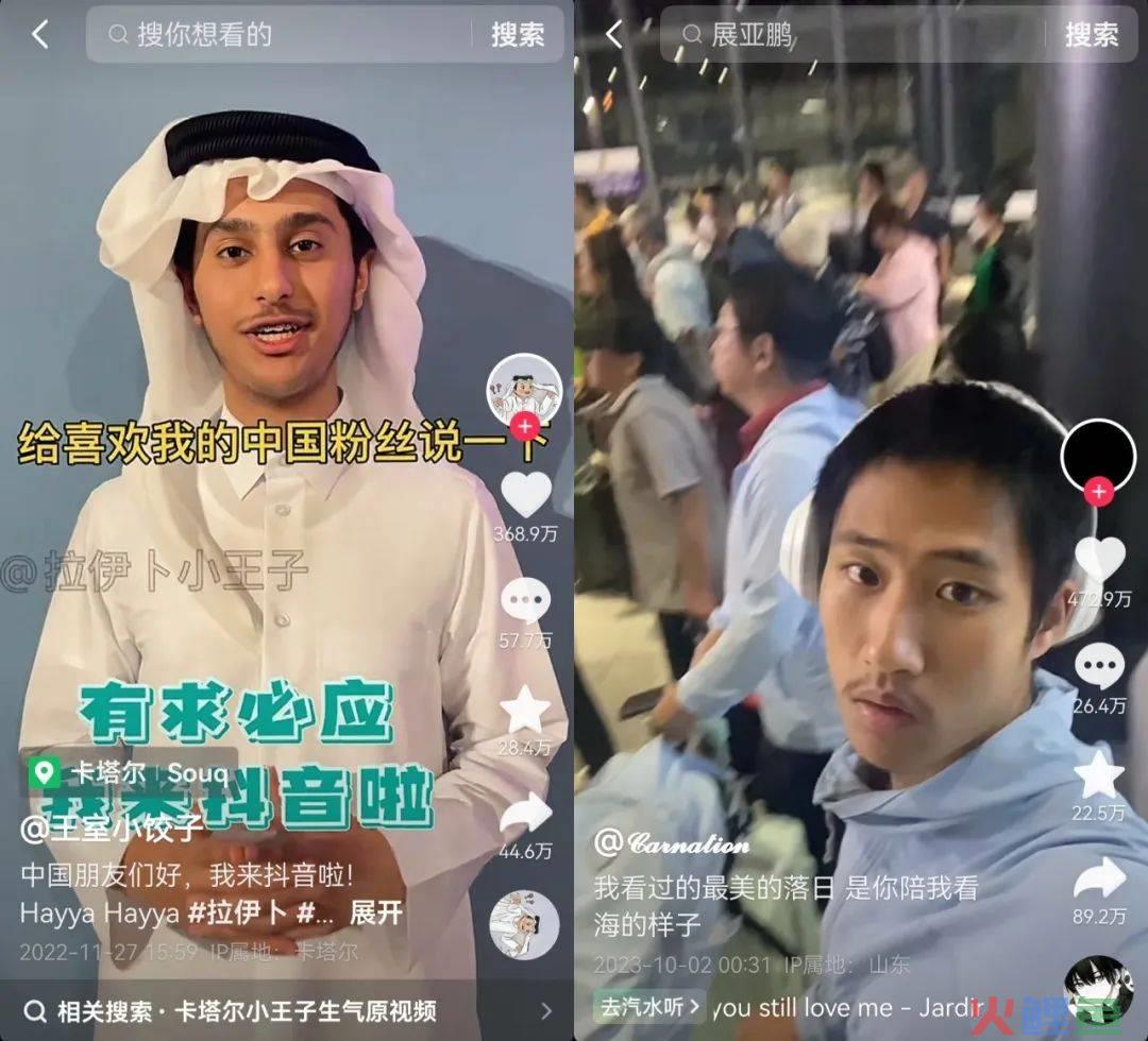 又一“普通人”火了!抖音这回给微信上了一课