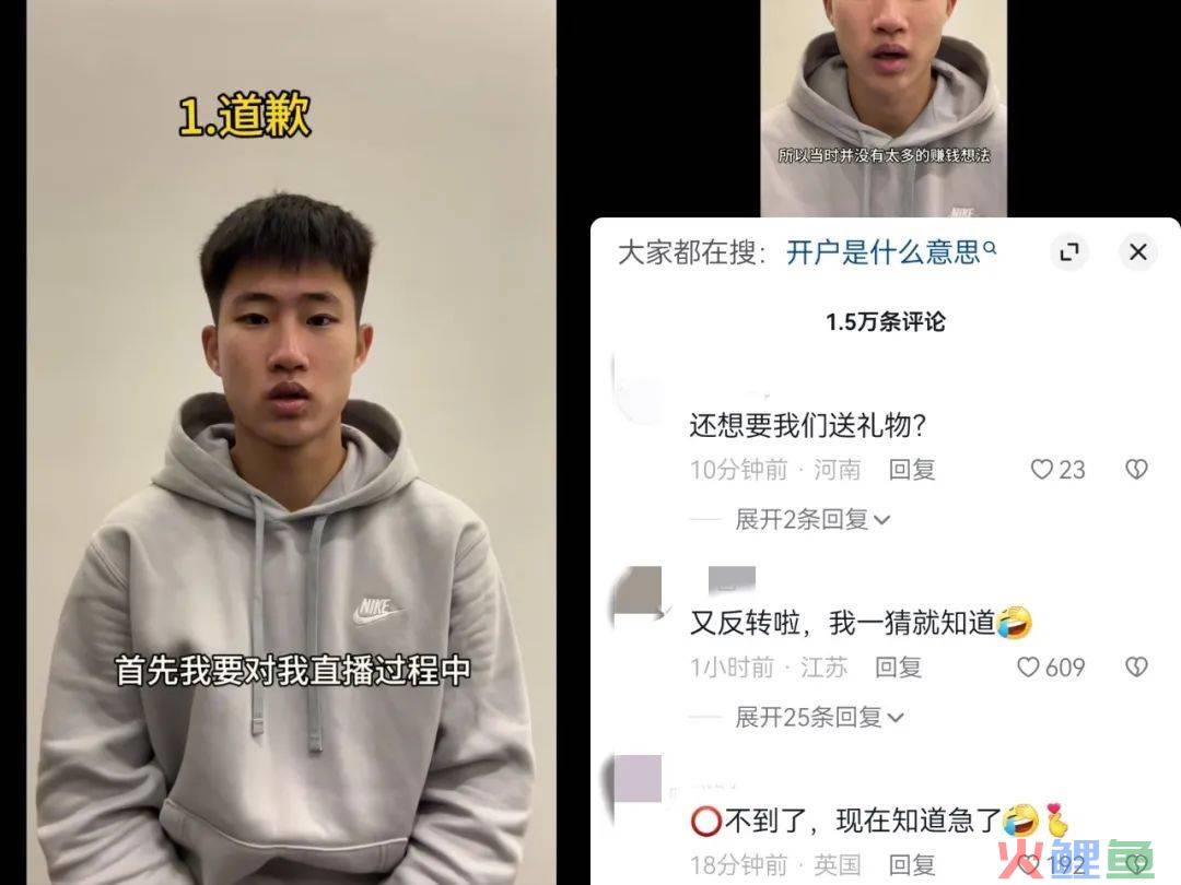 又一“普通人”火了!抖音这回给微信上了一课