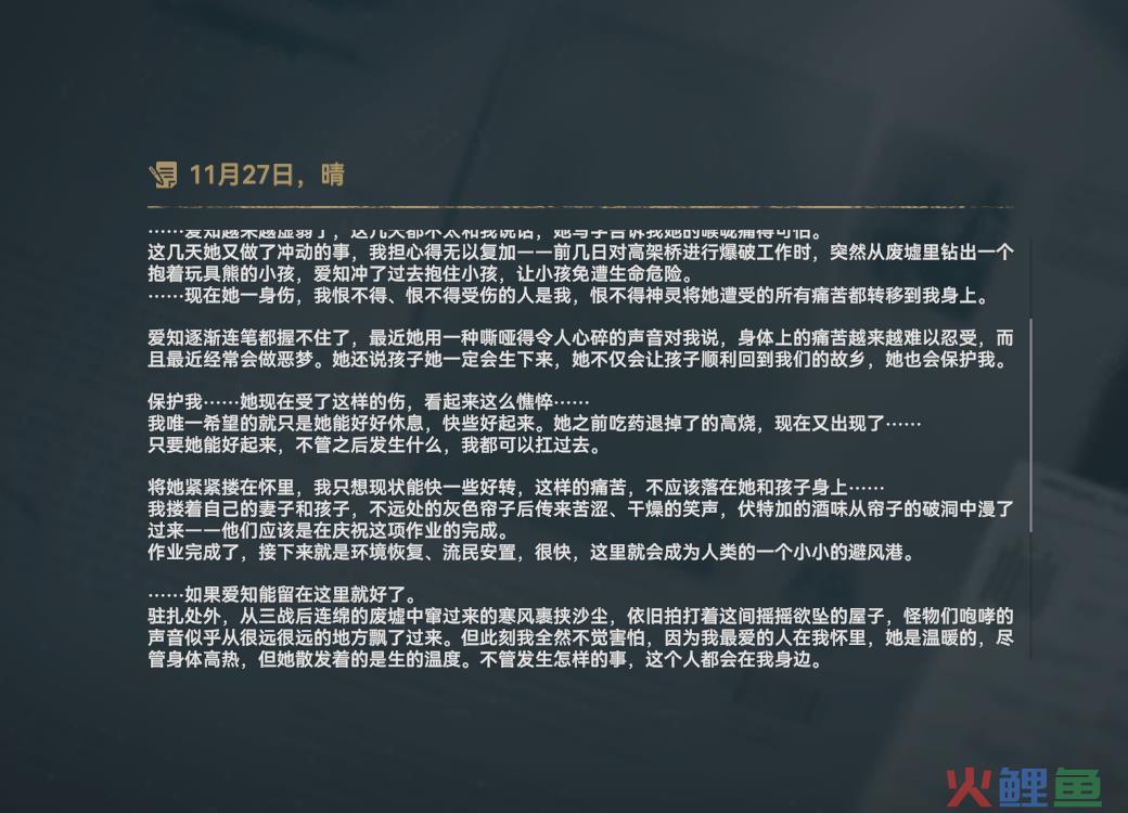 《少前2追放》：波澜老成也无涯，二次元的姜还得老的辣