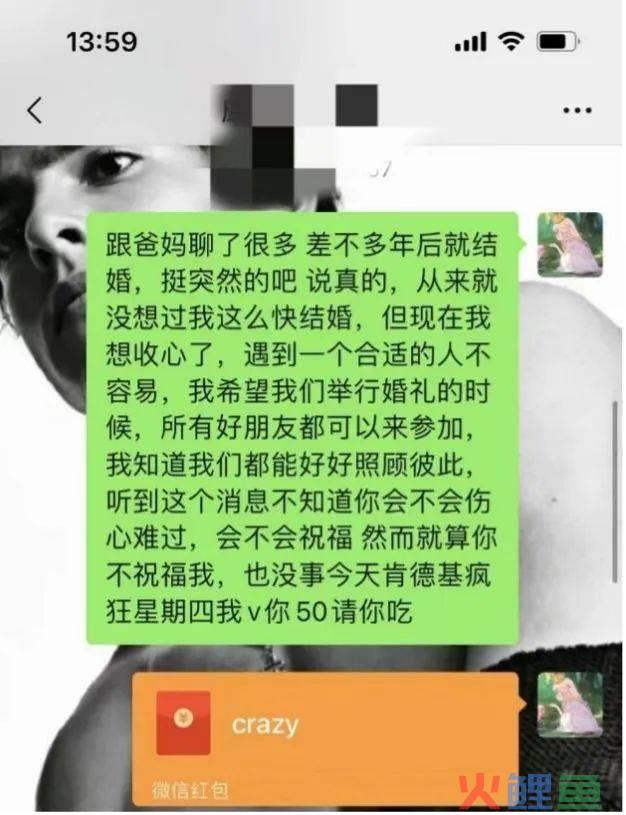 全网刷屏，蛋仔和肯德基的联动凭什么出圈？