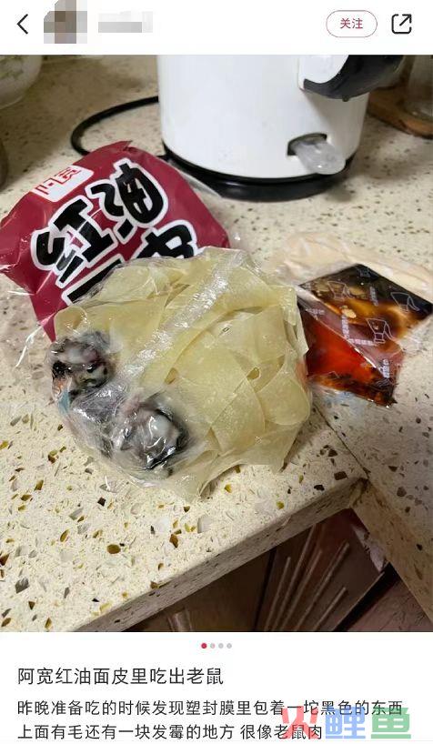 为李子柒螺蛳粉代加工的阿宽食品冲A告败,或转战港股?