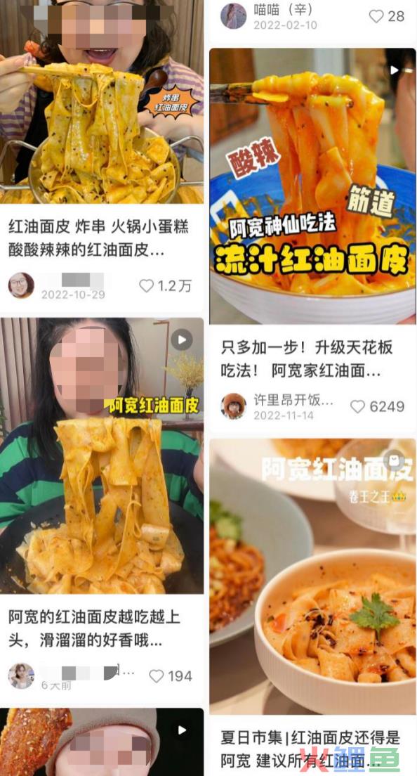 为李子柒螺蛳粉代加工的阿宽食品冲A告败,或转战港股?