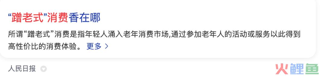 在抖音日赚百万，“小红书女孩”捧红「老人鞋」