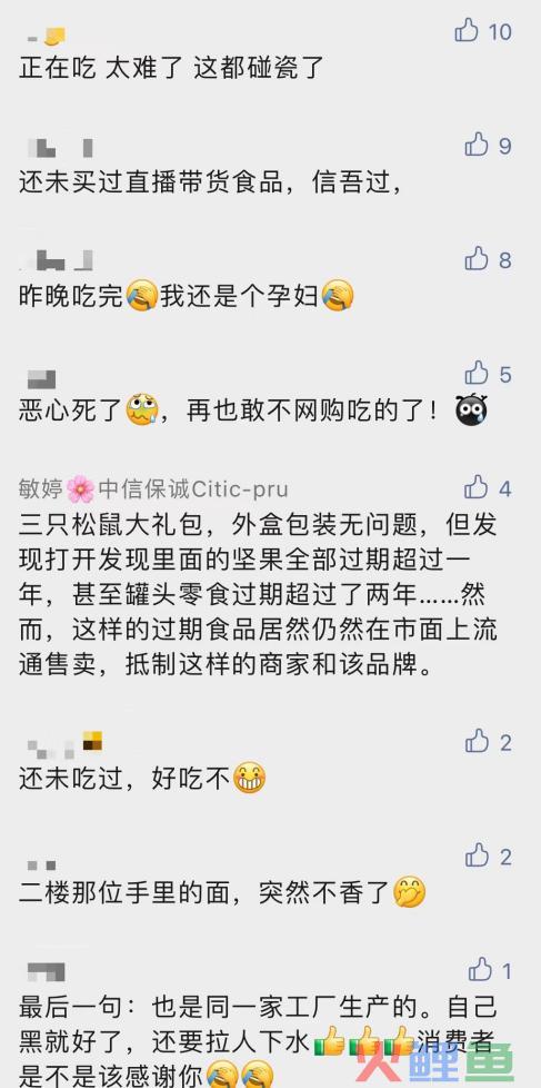 为李子柒螺蛳粉代加工的阿宽食品冲A告败,或转战港股?