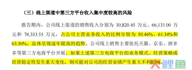 为李子柒螺蛳粉代加工的阿宽食品冲A告败,或转战港股?