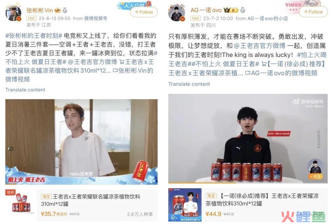 2023，品牌跨界怎么让年轻人“上头”？