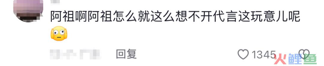 “内娱第一神颜”代言PUBG，渣渣辉看了都脚趾抓地