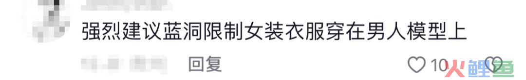 “内娱第一神颜”代言PUBG，渣渣辉看了都脚趾抓地