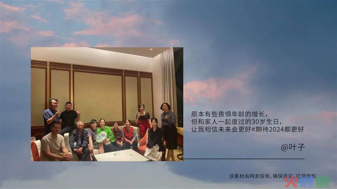 更适合跨年转发的品牌片，被拍出来了
