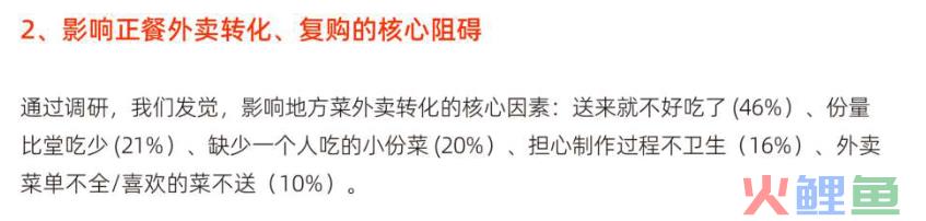 数字化与鲜食热食，便利店2023两大关键词