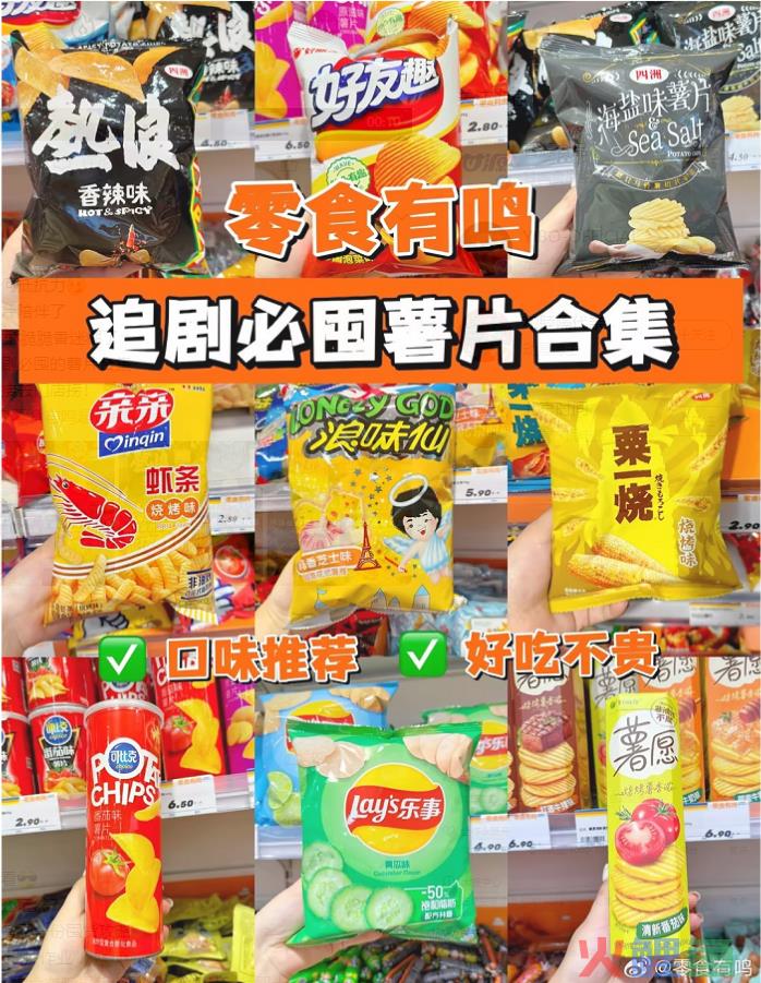 量贩零食店，凭啥出圈？