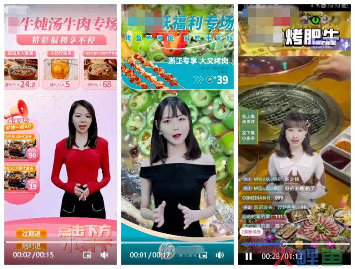火了一整年的数字人，谁在收割焦虑的商家｜年度观察