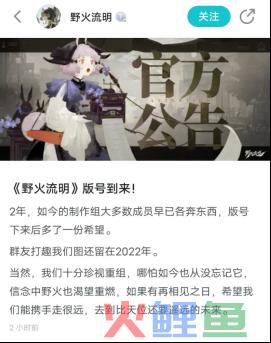 2023年的1076款版号，谁在哭！谁在笑！