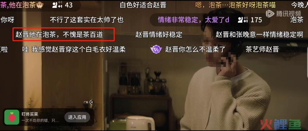 “内娱禁欲系第一人”新剧杀疯了，茶百道笑疯了！