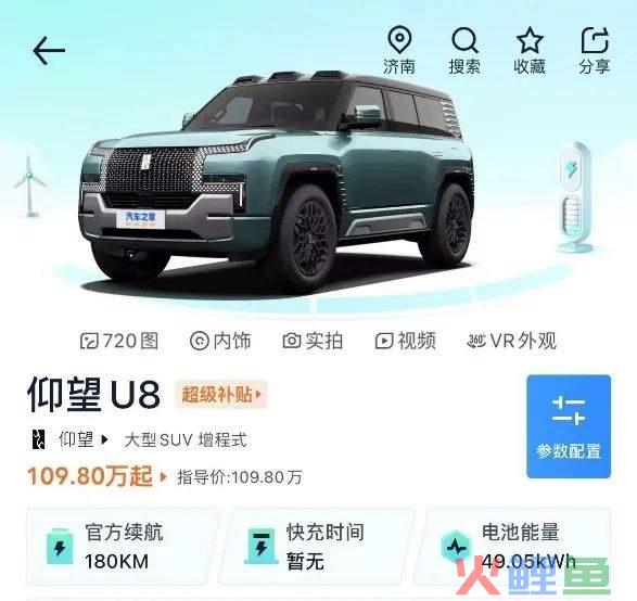 换道超车，新能源汽车，正在重新定义“高端”