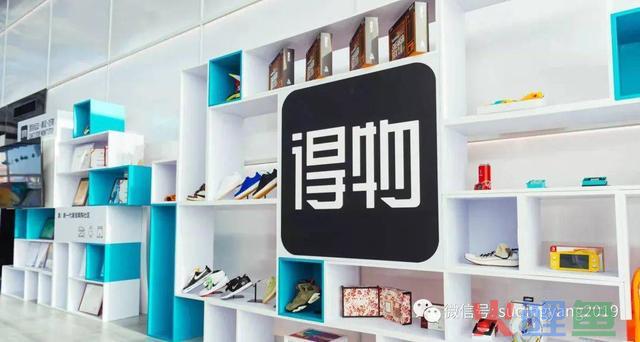 B站“充电”，小红书“种草”——社区贸易化行将进入下半场