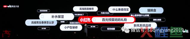 B站“充电”，小红书“种草”——社区贸易化行将进入下半场