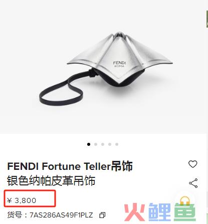 奢侈品史上“最疯癫”设计曝光，网友：玷污童年！