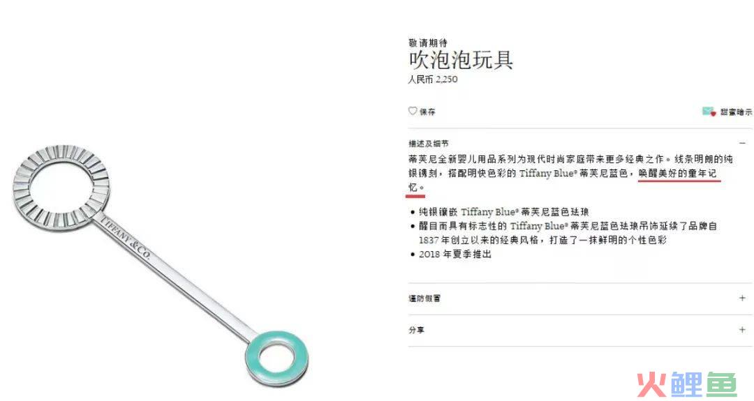 奢侈品史上“最疯癫”设计曝光，网友：玷污童年！