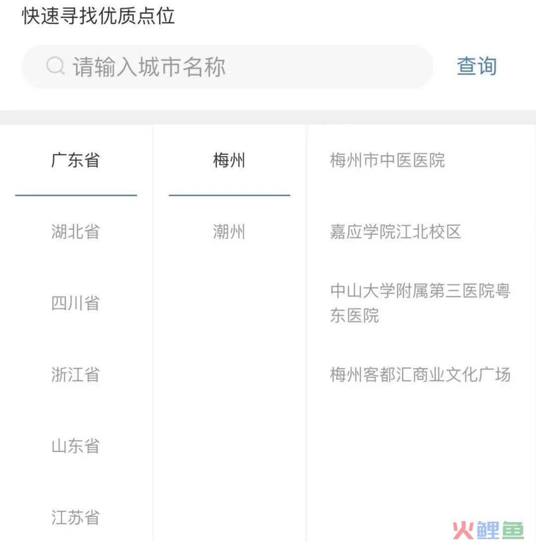 瑞幸的下沉“新武器”