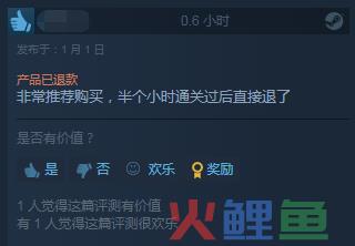 全程一个场景，一款恐怖“找茬游戏”，在Steam拿下了93%好评率