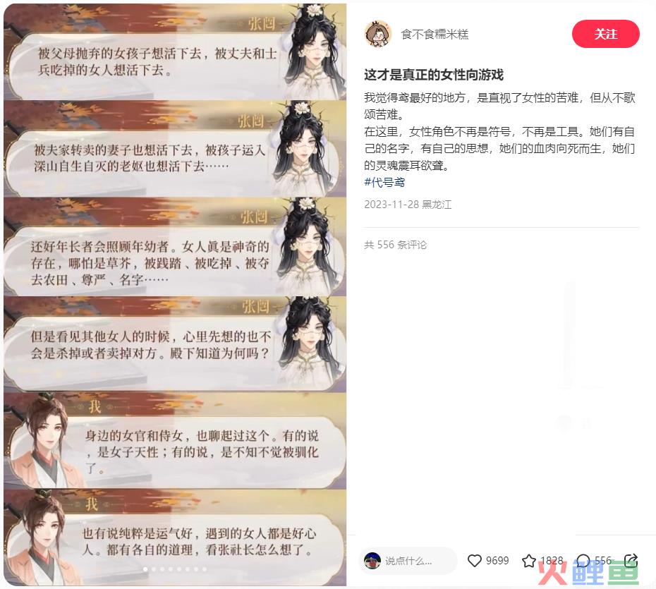 阿里在游戏行业第十年，背后还藏了8款产品