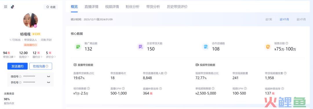 富婆上场，一个顶俩