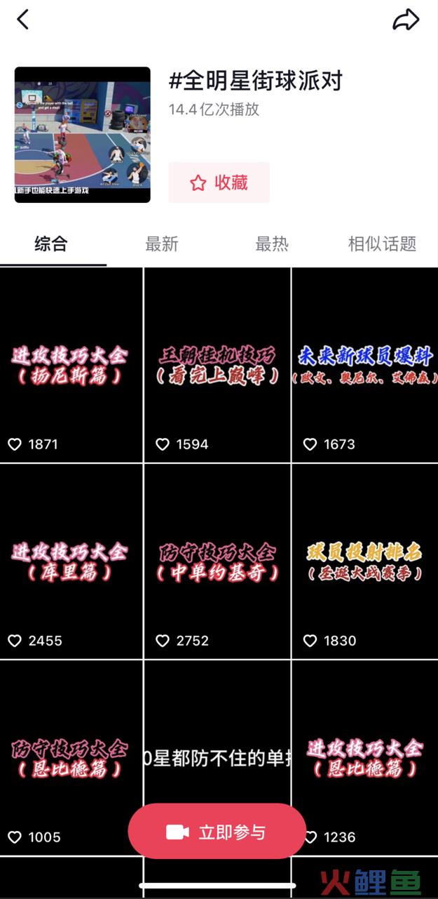 巨头的“世纪和解”，背后是抖音联运生态在悄然崛起？