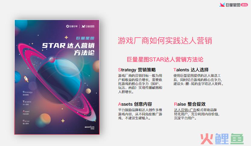 巨头的“世纪和解”，背后是抖音联运生态在悄然崛起？