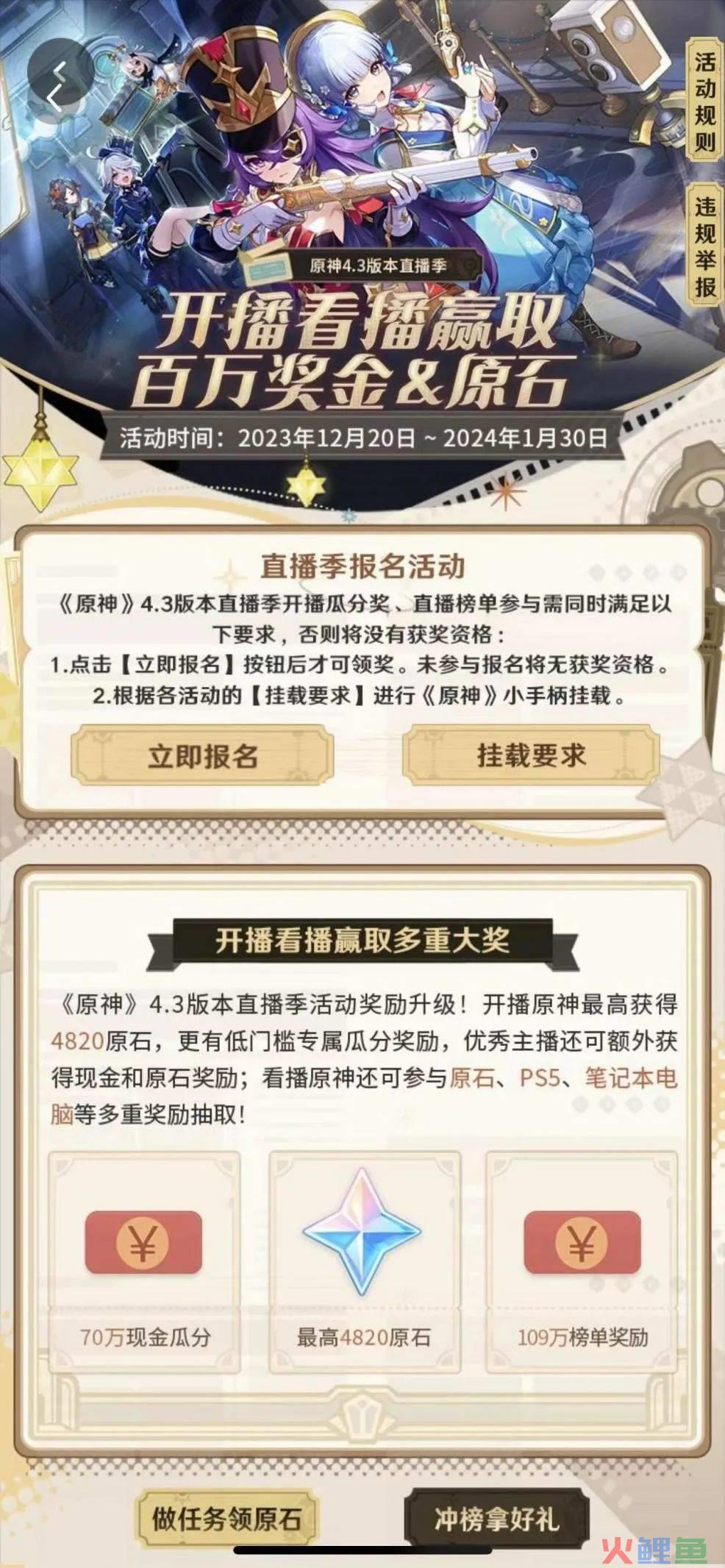 巨头的“世纪和解”，背后是抖音联运生态在悄然崛起？