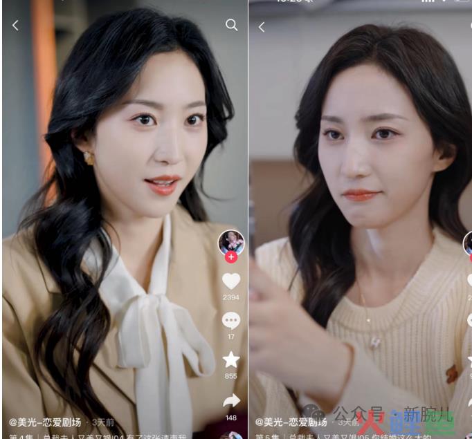 拆解热剧《总裁夫人又美又飒》：映客女频上榜，总裁流持续火爆