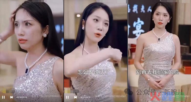 拆解热剧《总裁夫人又美又飒》：映客女频上榜，总裁流持续火爆
