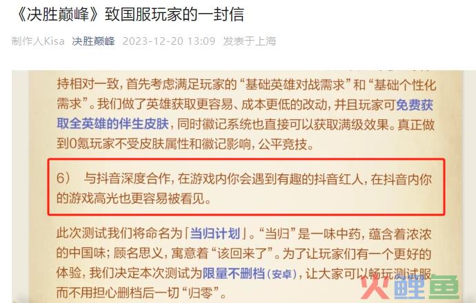 116款游戏捏着版号，2024年有得热闹了