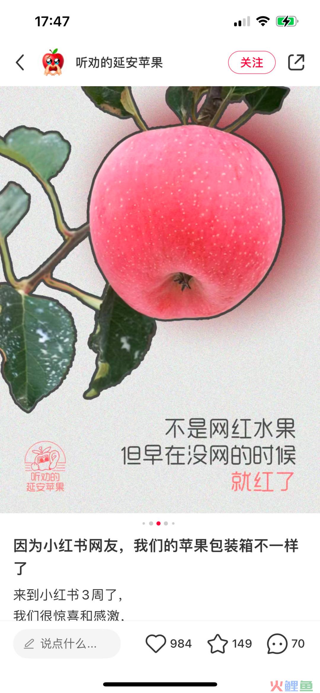 听劝，品牌营销新密码