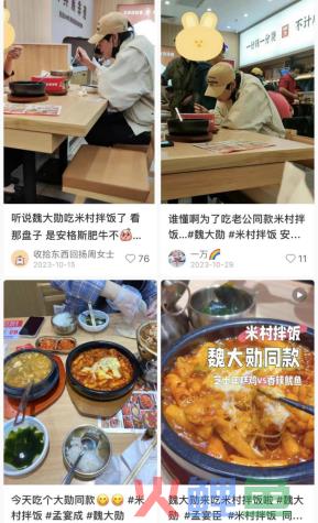 预制菜那么受争议，怎么“米村拌饭”成了快餐扛把子？