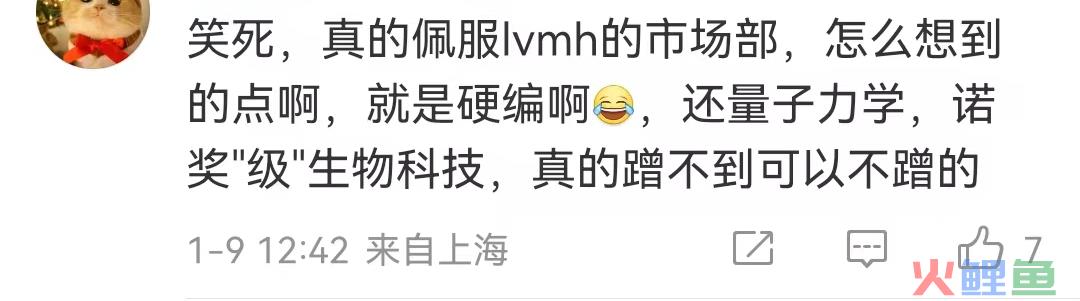 娇兰出“量子面霜”，售价6100元？