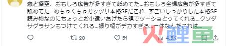 ​霸榜五天，畅销榜第六，全球下载千万，国乙赛道变天了？