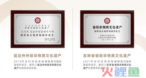 预制菜那么受争议，怎么“米村拌饭”成了快餐扛把子？