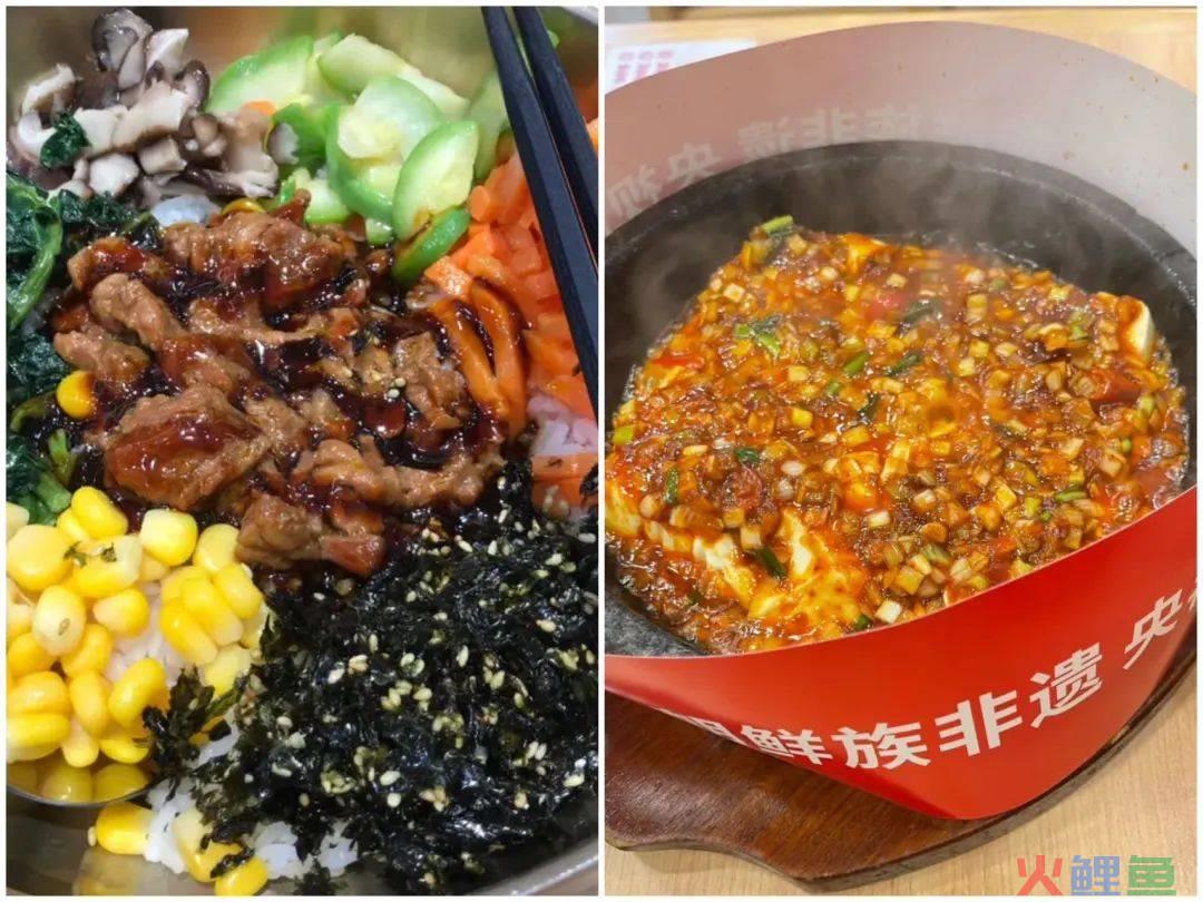 预制菜那么受争议，怎么“米村拌饭”成了快餐扛把子？