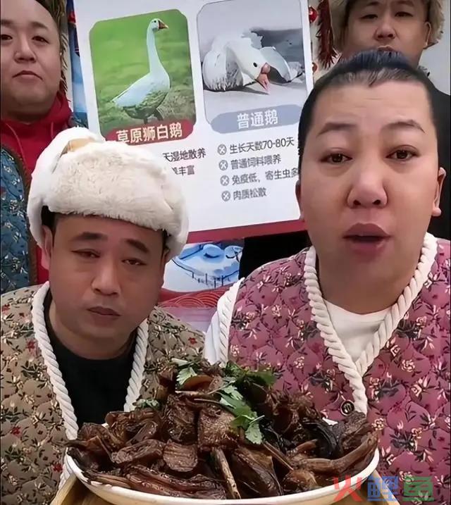 新晋乡村“顶流”，能带得动货吗