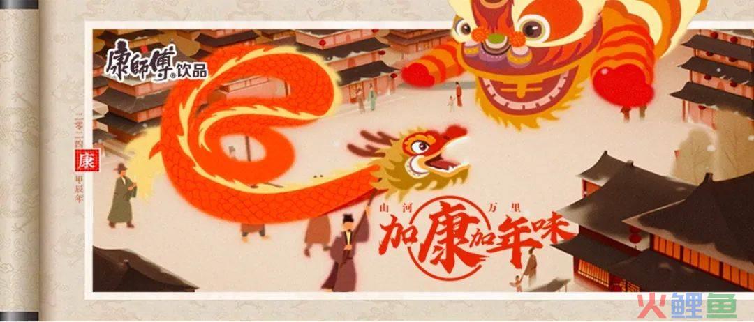 这一次，将中华五千年的年味装进一部微电影里