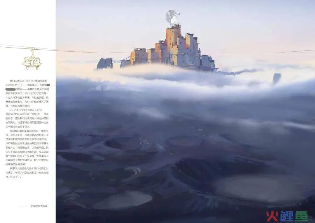 字节跳动暂停《汐塔》《幽明志》大型IP企划项目