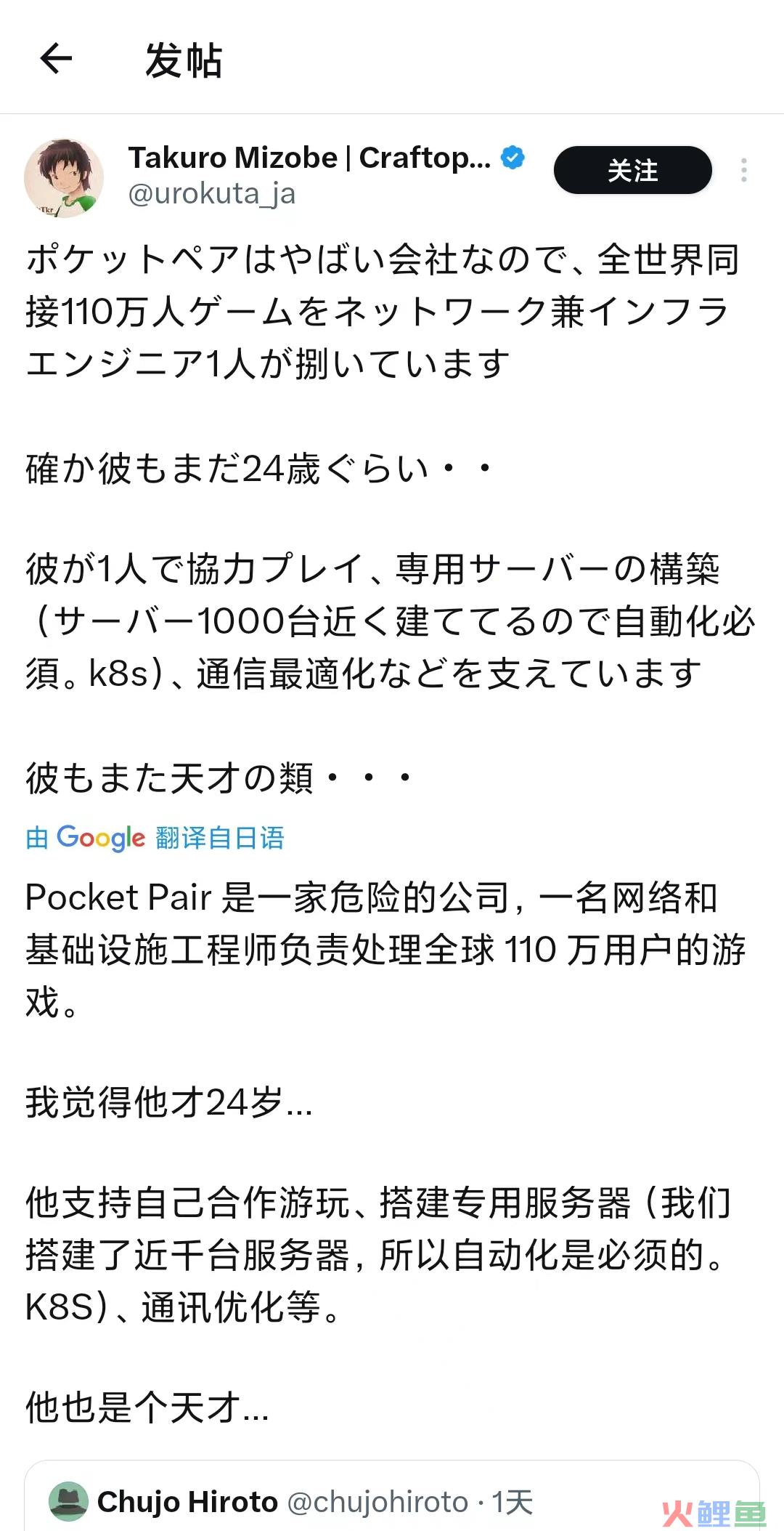 3天销量破500万，胡来的团队做出了“糊”起来的《幻兽帕鲁》