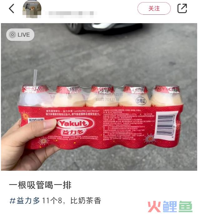 比李佳琦地域黑还绝，蒙牛“吸管门”反转笑疯全网