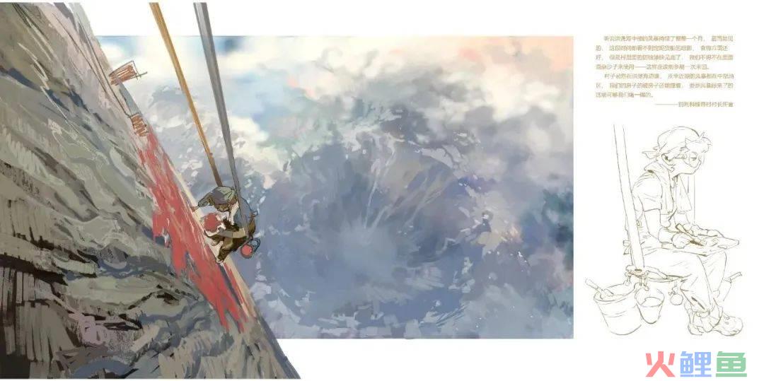 字节跳动暂停《汐塔》《幽明志》大型IP企划项目