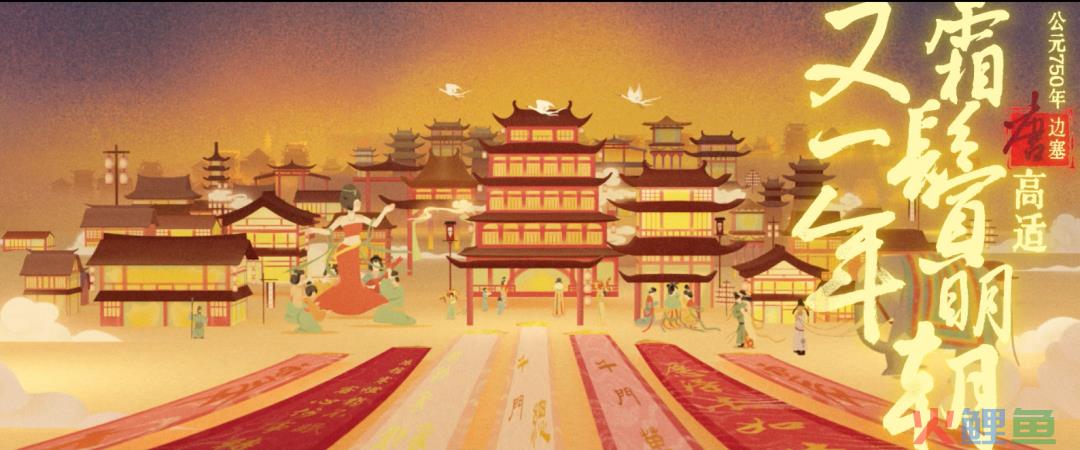 这一次，将中华五千年的年味装进一部微电影里